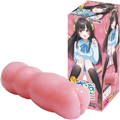 ボクのおなぺっと Beginning ボクのおなぺっと Beginning