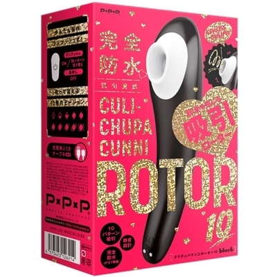 <吸うやつ>完全防水 吸引実感 CULI−CHUPA CUNNI ROTOR 10(クリチュパ クンニ ローター 10) black <吸うやつ>完全防水 吸引実感 CULI−CHUPA CUNNI ROTOR 10(クリチュパ クンニ ローター 10) black