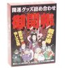 御開帳シングルＢＯＸ
