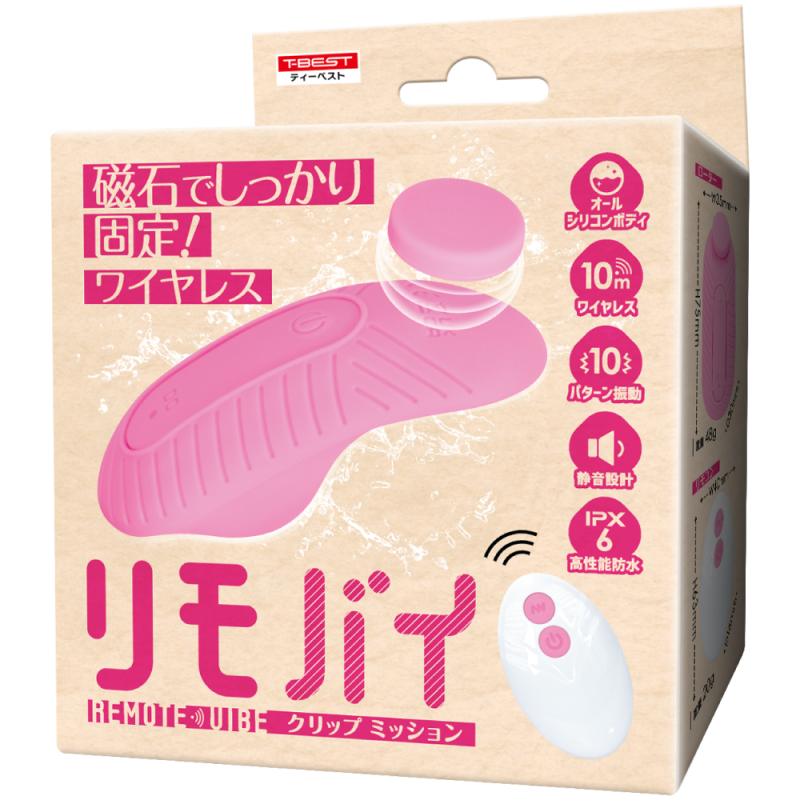 リモバイ　ＣＬＩＰ　ＭＩＳＳＩＯＮ　（ピンク）