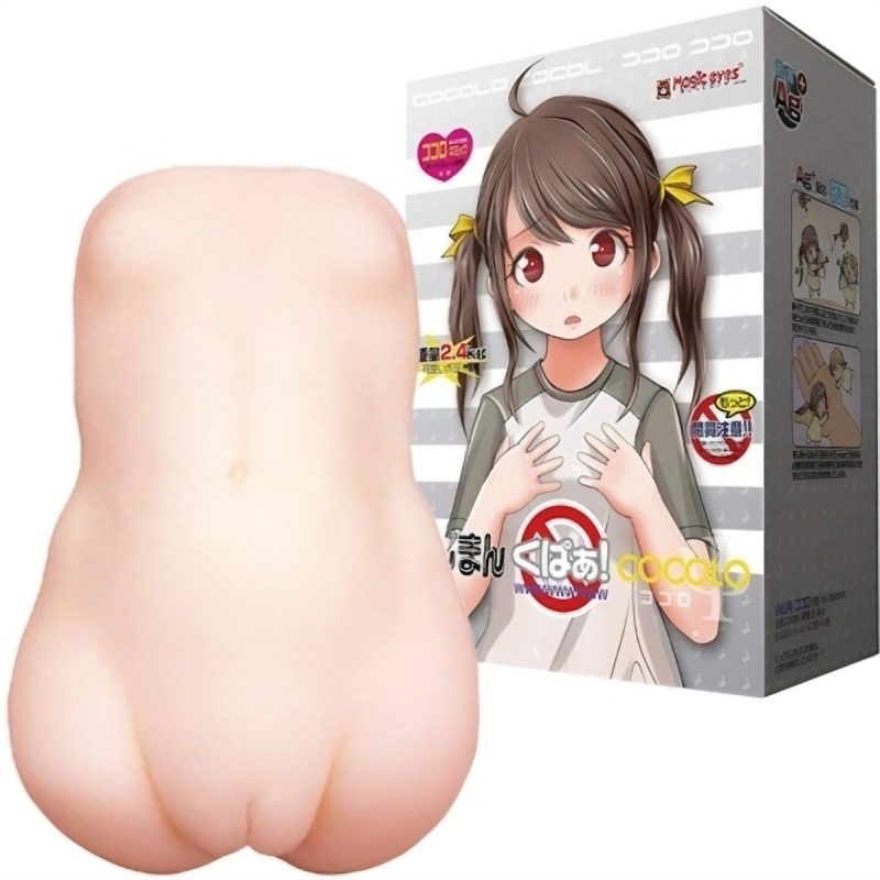 ［もっと閲覧注意］すじまんくぱぁ！　ココロ（ノーマル）