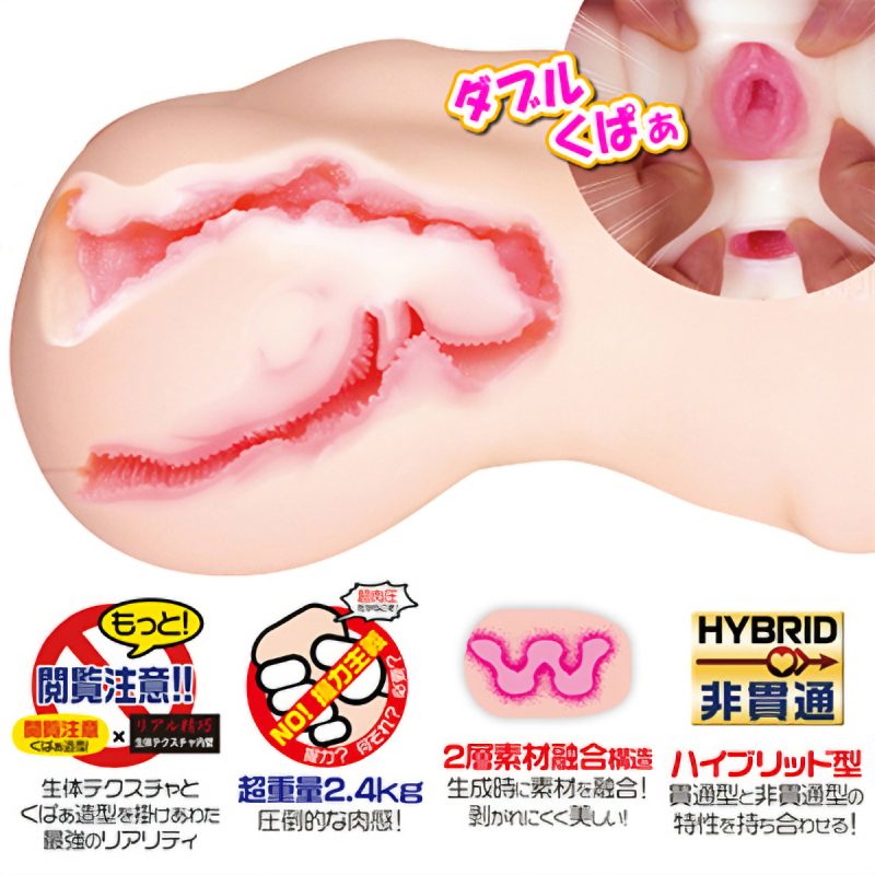 Alternative view of ［もっと閲覧注意］すじまんくぱぁ！　ココロ（ノーマル）