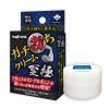 ガチ勃ちクリーム　至極