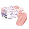 女性用オナホ「クリプリ２」
