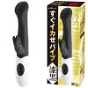 すぐイカせバイブ　（漆黒）