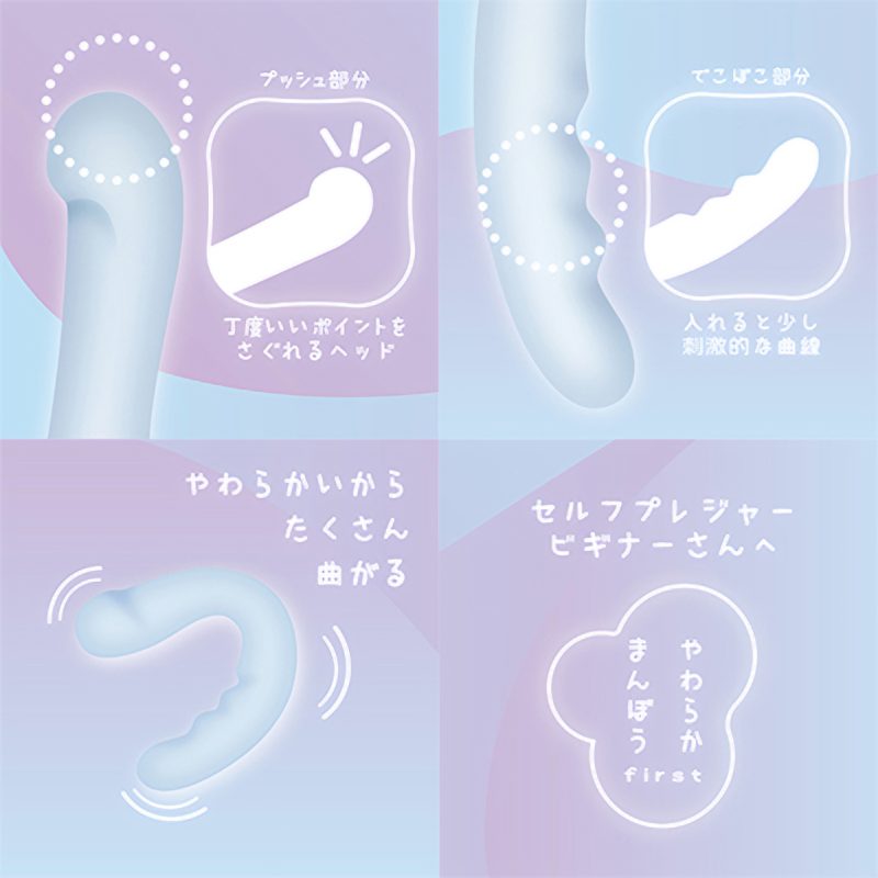 Alternative view of やわらかまんぼう　（ｆｉｒｓｔ）