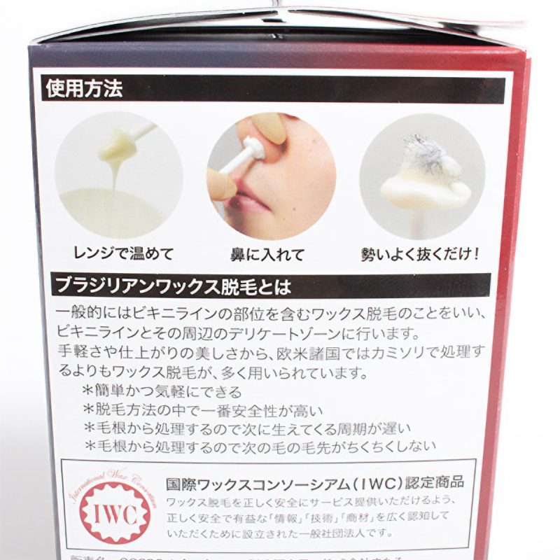 Alternative view of ＧＯＳＳＯ　（１０回分）