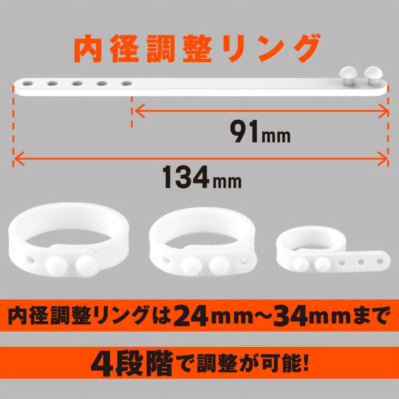 Alternative view of 超！おなリング　（ソフト）