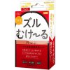 ズルむけーる　バンド　（ワイド）