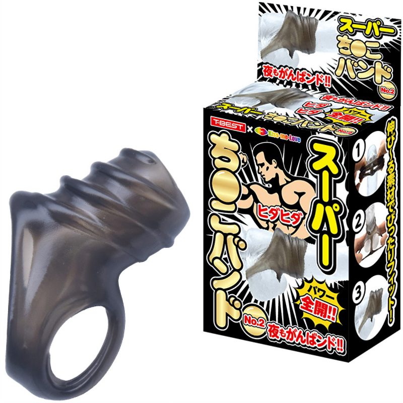 スーパーち●こバンド　（Ｎｏ．２）