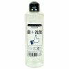 ふくだけローションＡＧ＋　ジェルタイプ　２５０ｍｌ