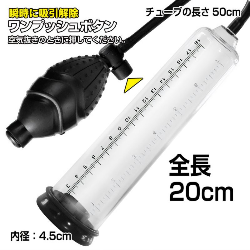 Alternative view of ストレッチポンプ