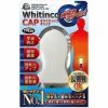 ホワイティンコキャップ