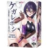 ケガレボシＴＨＥ　ＨＯＬＥ　～浅葉依吹～