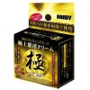 催淫クリーム　極　（プレミアム）