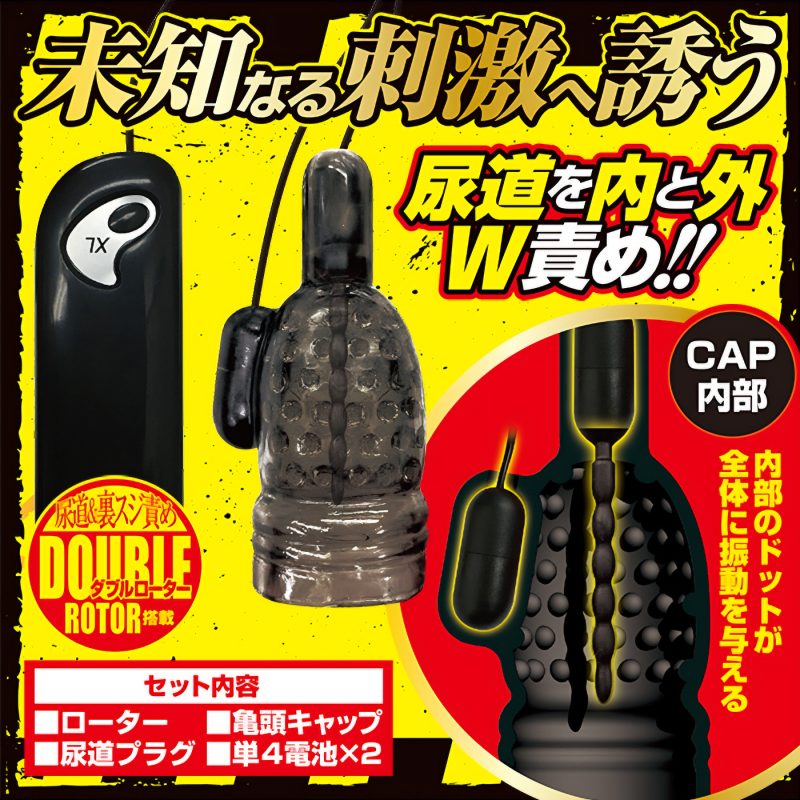 Alternative view of ブラックロック　ショック