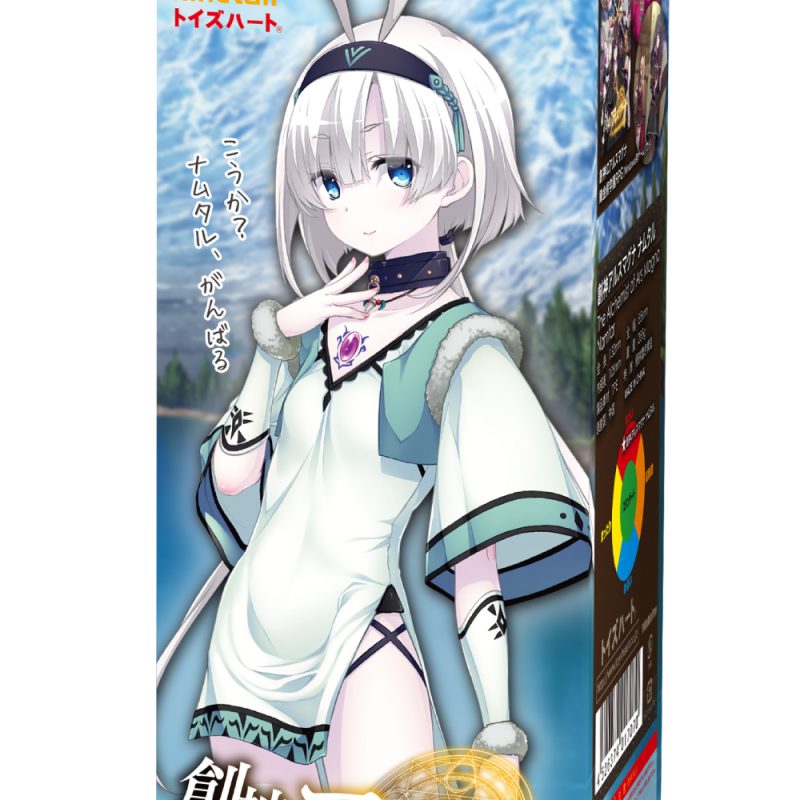 創神のアルスマグナ　（ナムタル）