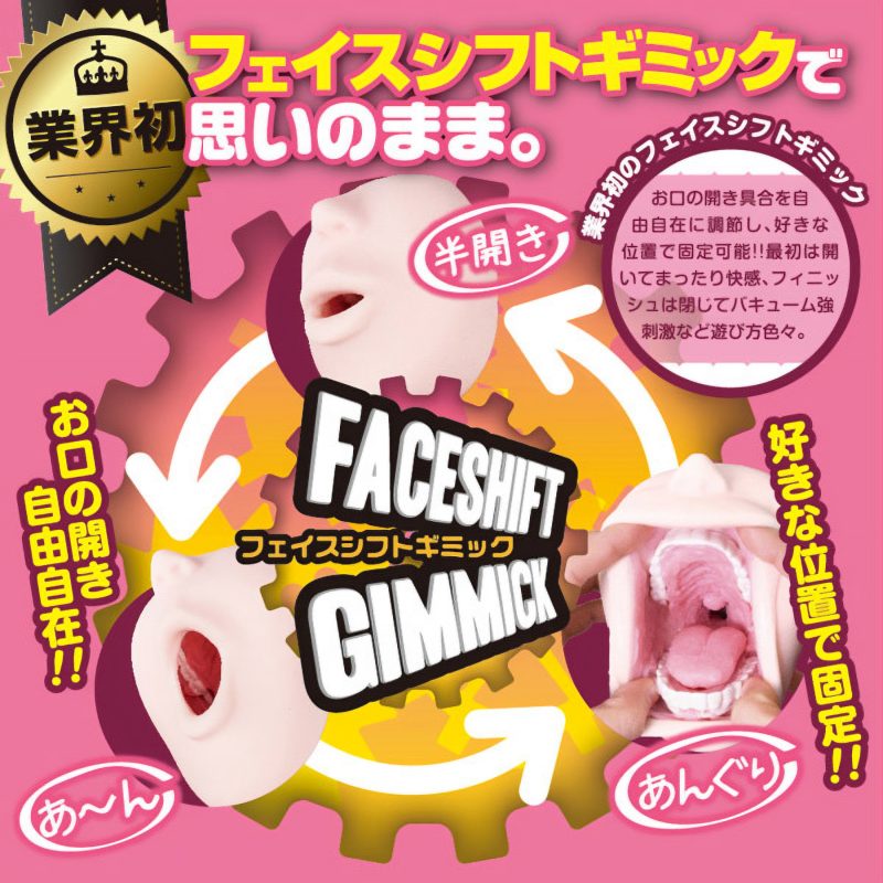 Alternative view of すごふぇら