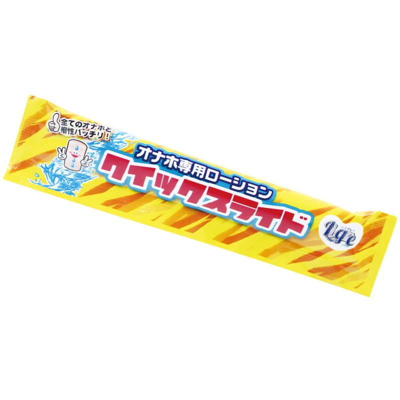 オナホ専用ローション　クイックスライドパウチ　１２ｍｌ