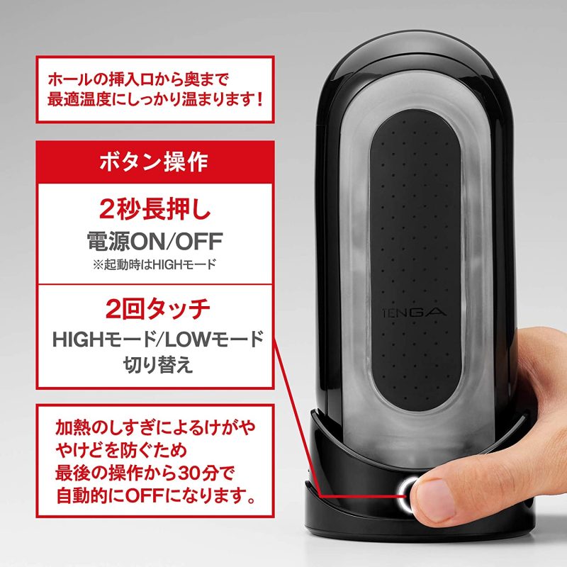 Alternative view of ＴＥＮＧＡ　ＦＬＩＰ　ＷＡＲＭＥＲ