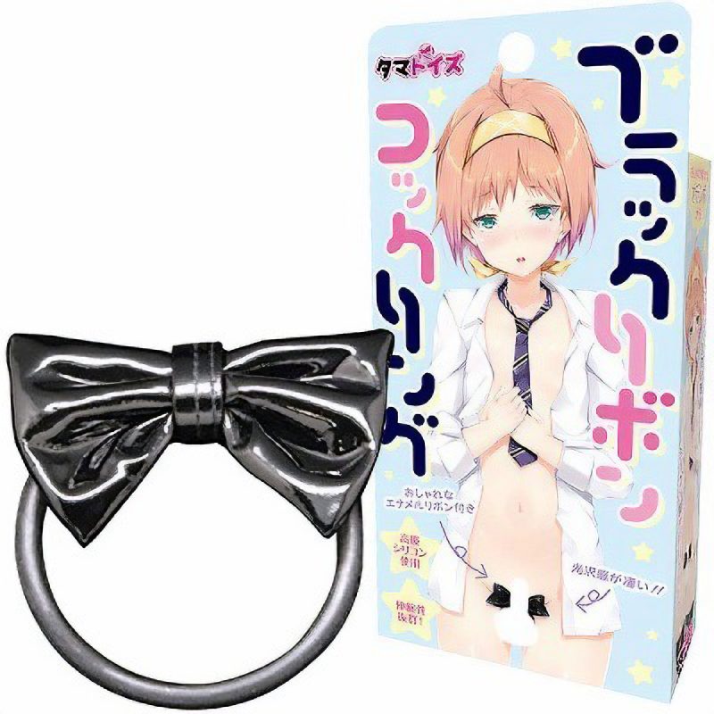 ブラックリボンコックリング