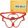タイヨー痔バンド　（大人用）