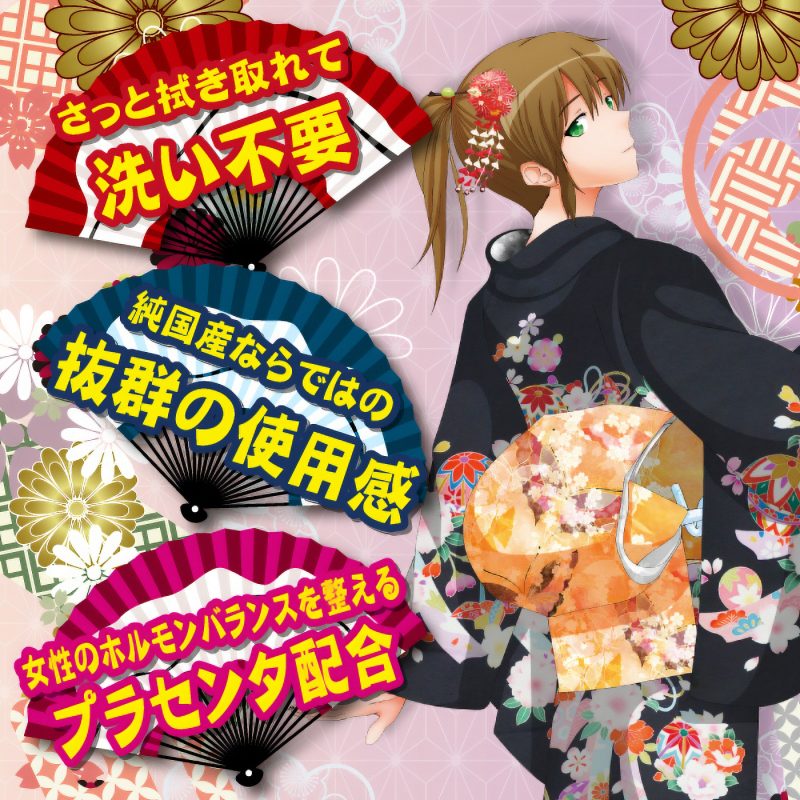 Alternative view of 纏（まとい）　国産潤滑液　プラセンタ配合