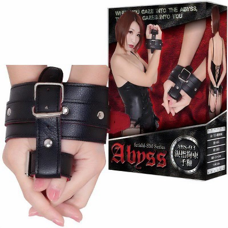 ＜Ａｂｙｓｓ＞　親指拘束手枷