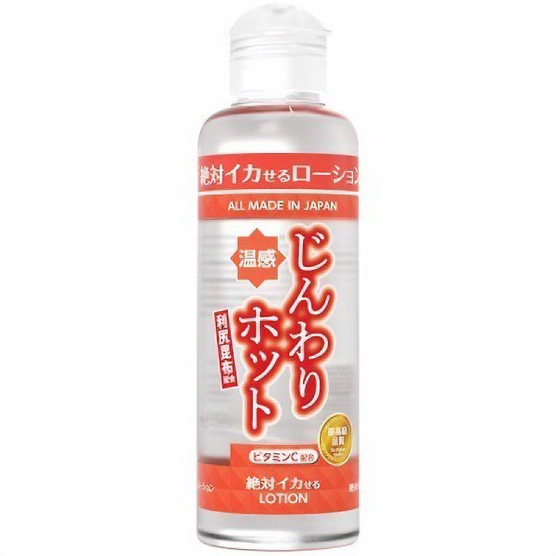 絶対イカせるローション　１８０ｍｌ　（じんわりホットタイプ）