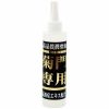 菊門専用　温感　（２１０ｍｌ）