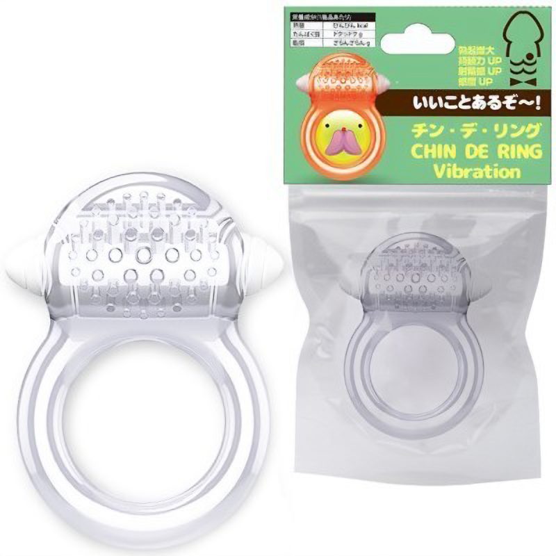 チン・デ・リング　（バイブレーション）