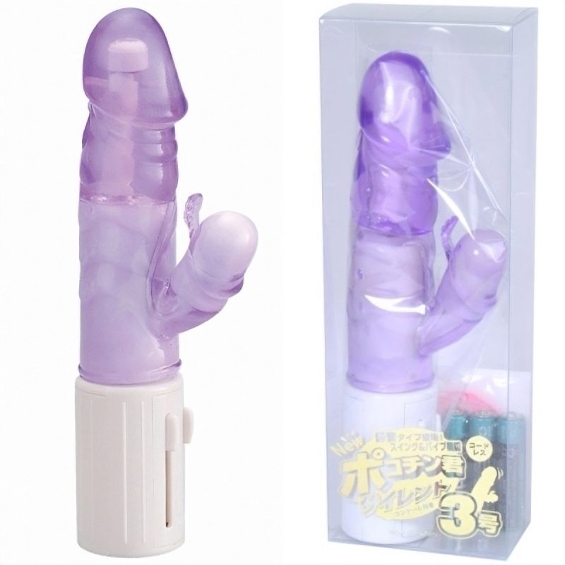 ポコチン君３号　サイレント　（パープル）