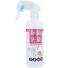 ヨック除菌・消臭　３００ｍｌ　（ソフト）