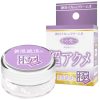 絶対イカせるクリームⅡ　極　その先へ　（超アクメ　無限絶頂の極）