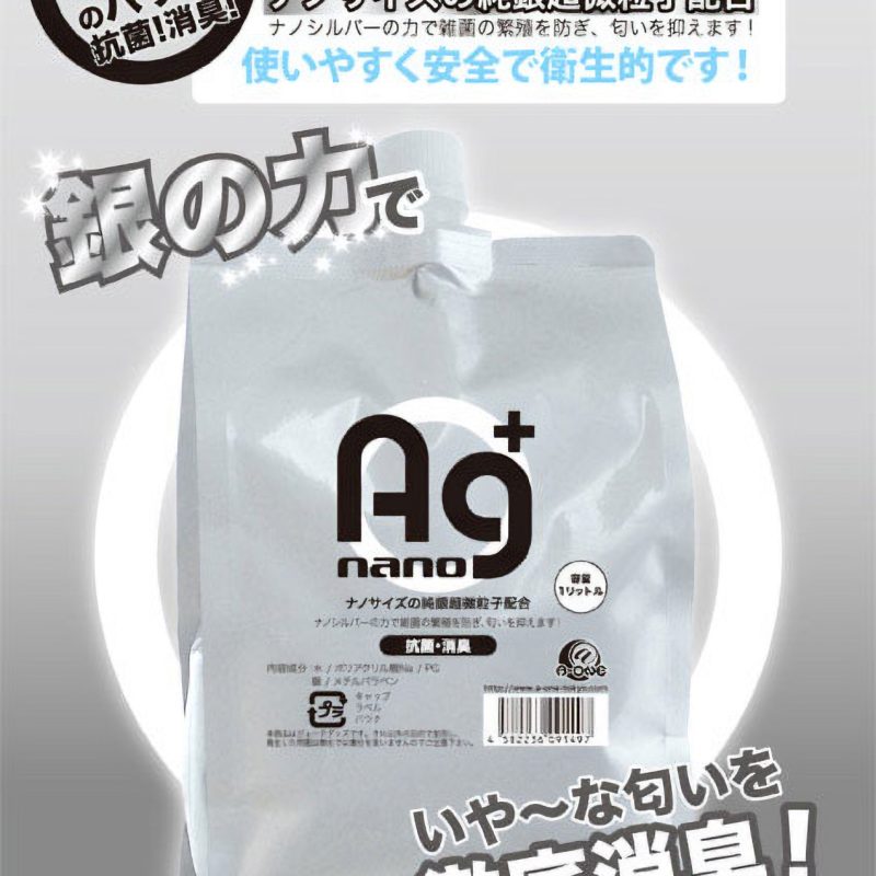 Alternative view of Ａｇローション　ノーマル　（１Ｌ）