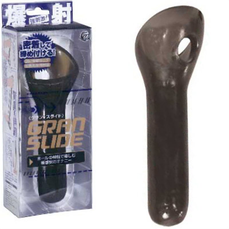 グランスライド