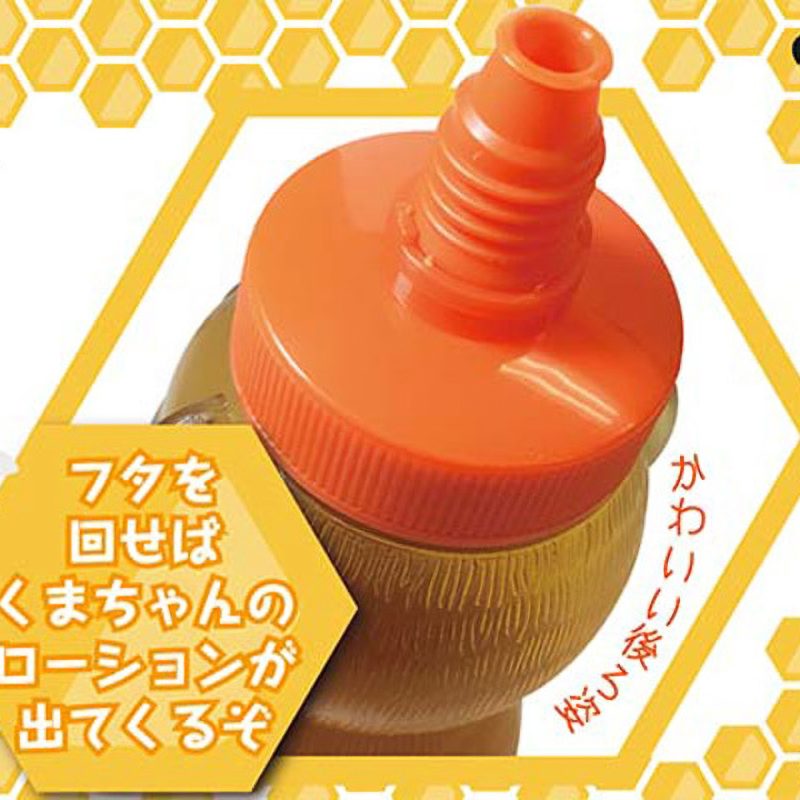 Alternative view of くまちゃんのはちみつローション　３００ｍｌ