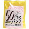 ５０代の使用済みパンツ