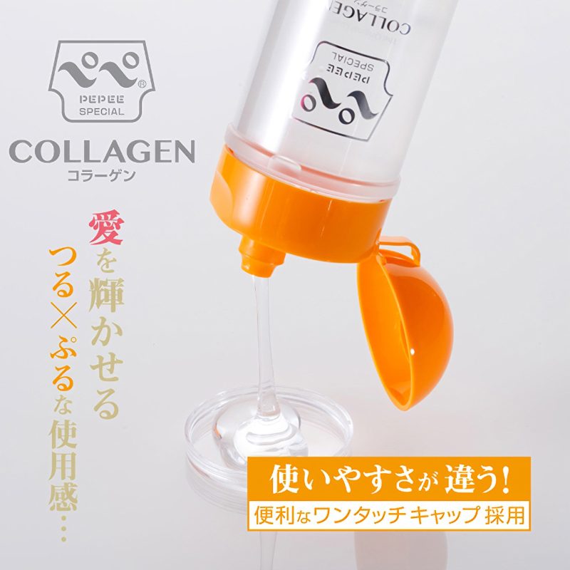 Alternative view of ペペスペシャル　コラーゲン　（３６０ｍｌ）