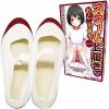 スクール上履き　おとこの娘用　（エンジ）