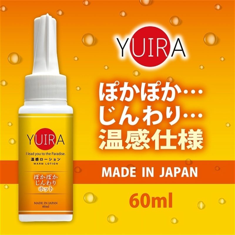 Alternative view of ＹＵＩＲＡ温感ローション　６０ｍｌ