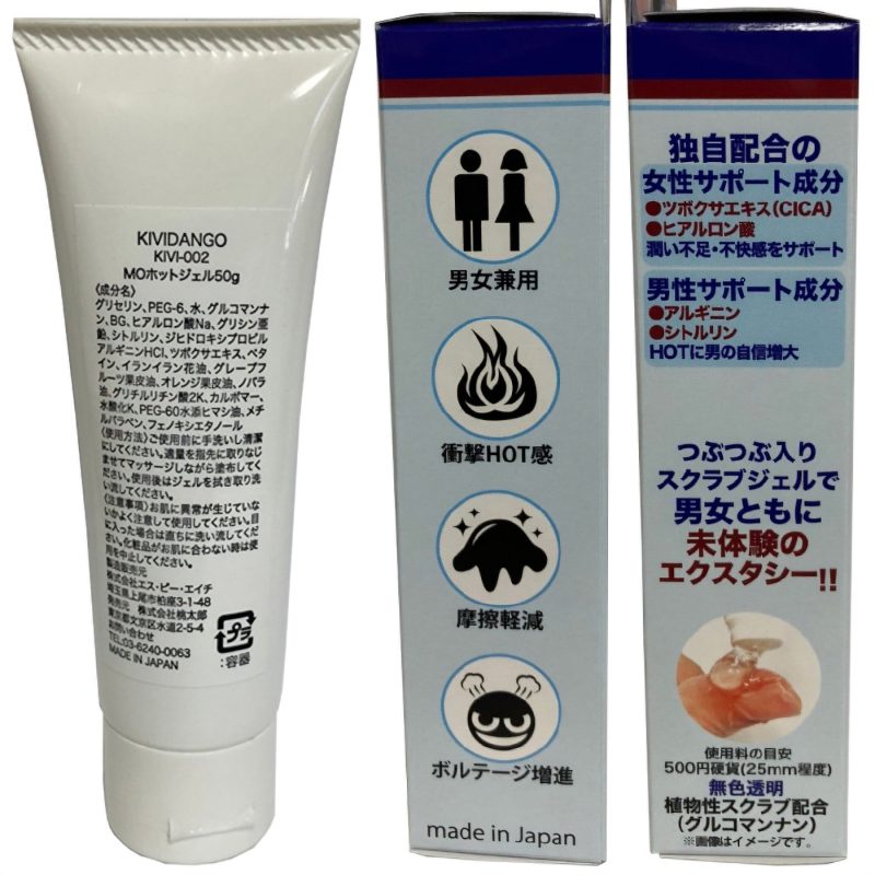 Alternative view of ＫＩＶＩＤＡＮＧＯ　オーガズム　ジェルクリーム　５０ｇ