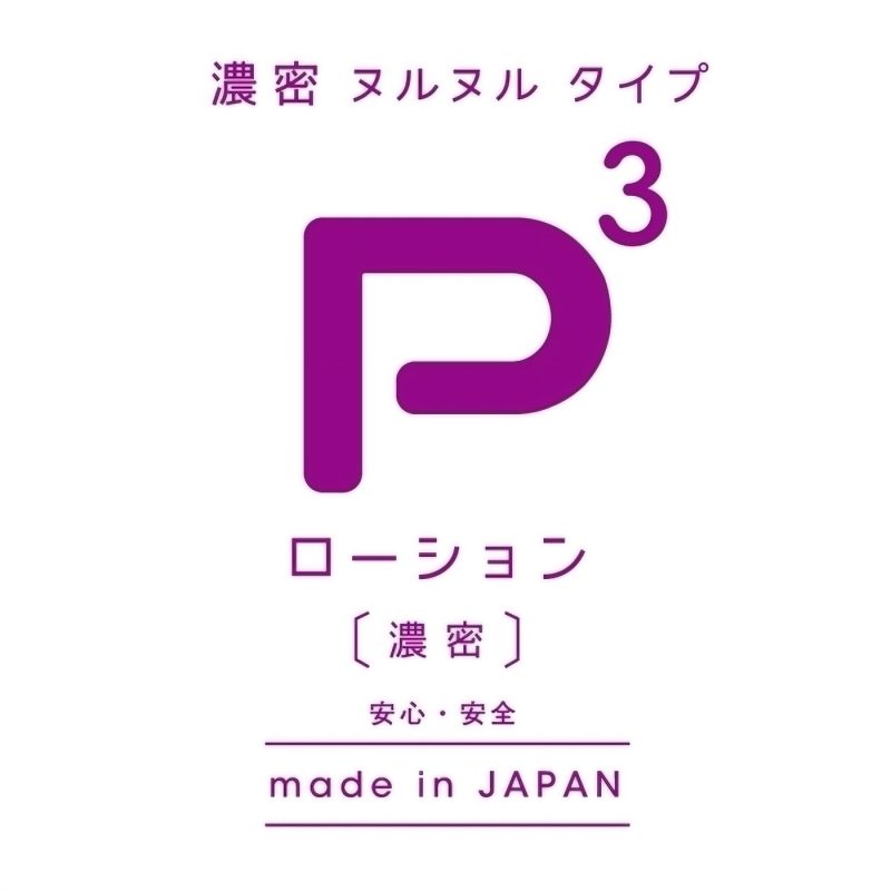 Alternative view of Ｐ３ローション　濃密　（１０００ｍｌ）