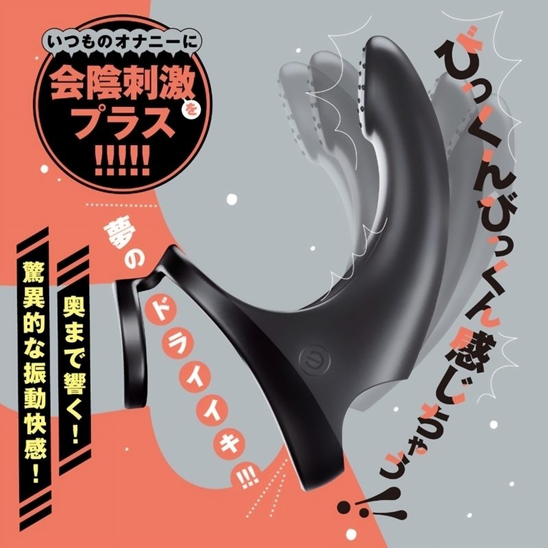 Alternative view of 完全防水　ＤＥＥＰ　ＤＲＹ　ＯＲＧＡＳＭ　ＲＯＴＯＲ（ディープドライオーガズムローター）