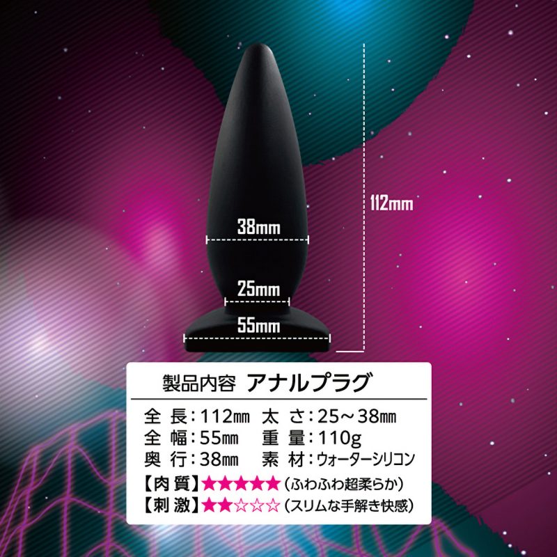 Alternative view of エイナスストッパー　ＷＳウォーターシリコン　（０２）