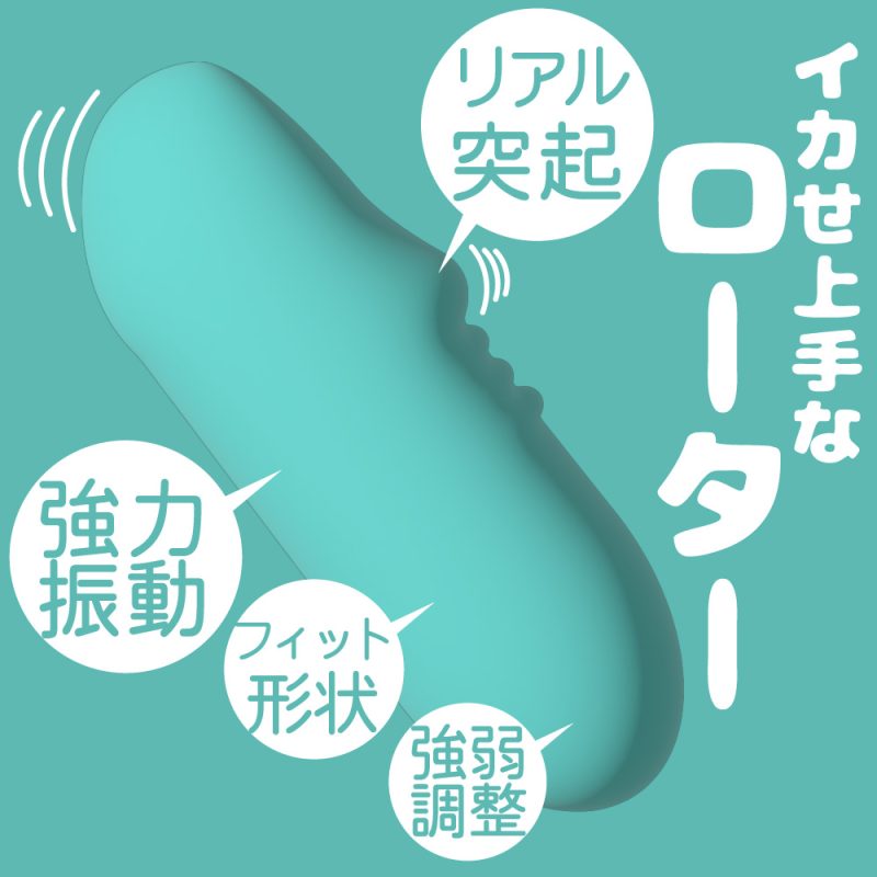 Alternative view of ぶ～るローター　（ｇｒｅｅｎ）