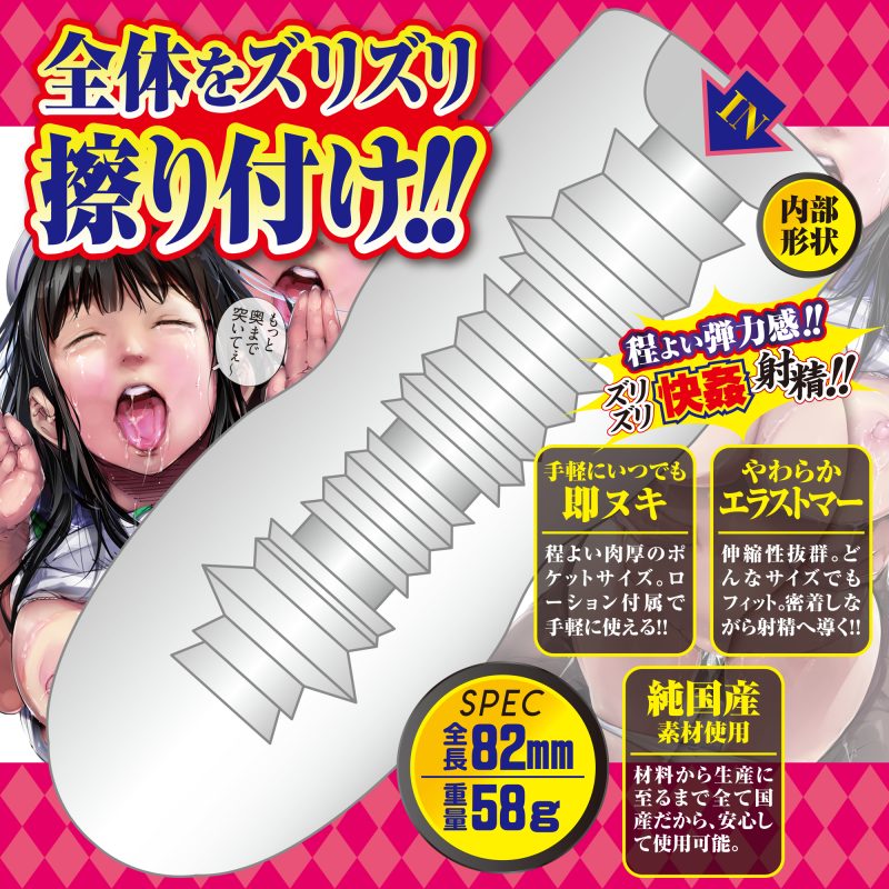 Alternative view of ｍｉｎｉ姦　（かもめ）
