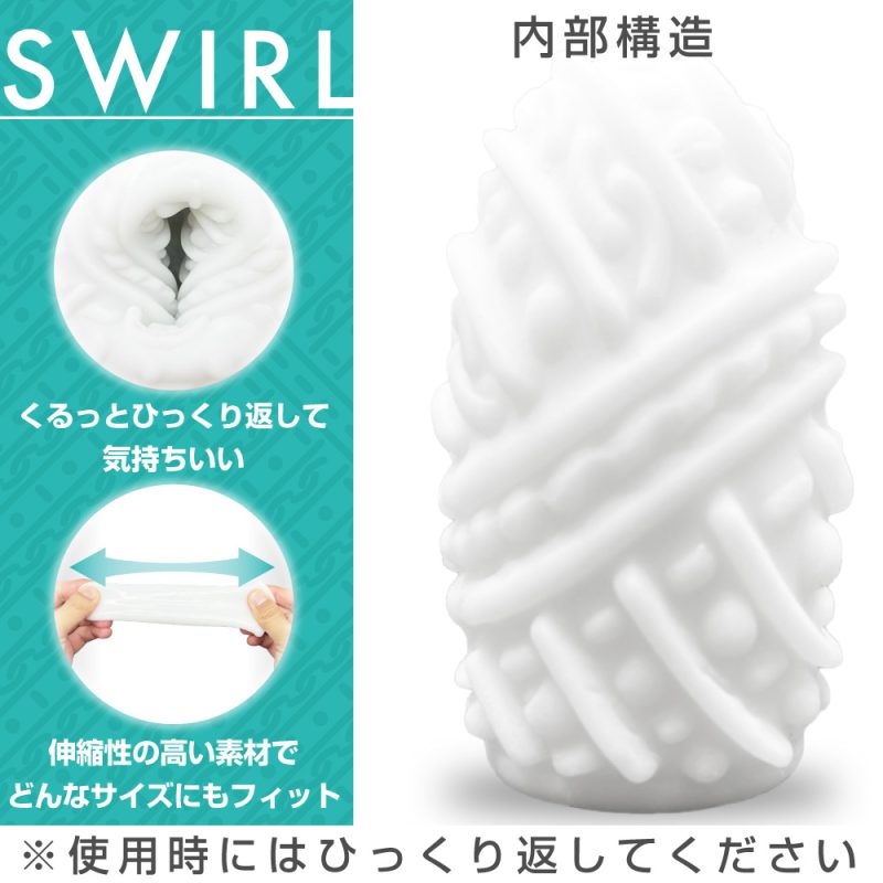 Alternative view of ＮＥＷ　ＦＥＥＬＩＮＧＳ　ＰＡＬＭ　ＣＡＰＳＵＬＥ　（０２　ＳＷＩＲＬ）