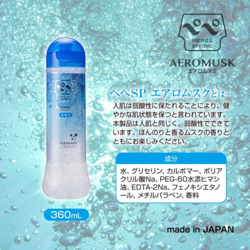 Alternative view of ペペスペシャル　エアロムスク　（３６０ｍｌ）