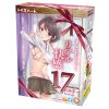 １７Ｂｏｒｄｅａｕｘ（セブンティーン　ボルドー）